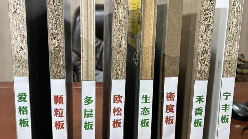 欧派实木定制家具报价