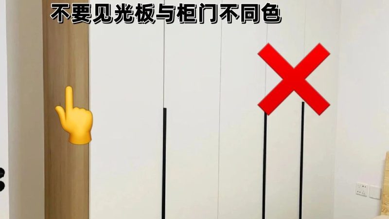 多层实木板尺寸标准解析：了解尺寸，打造完美家居